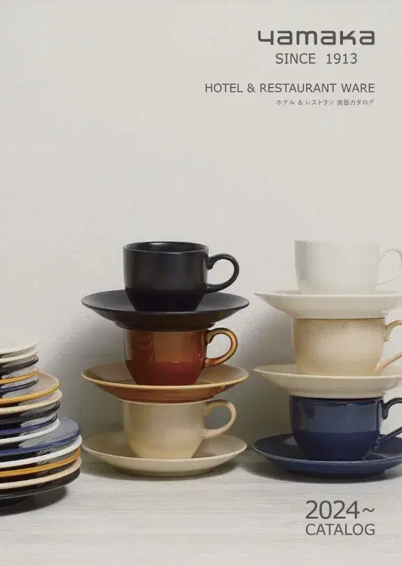 HOTEL & RESTAURANT WARE ホテル & レストラン 食器カタログ 2024～